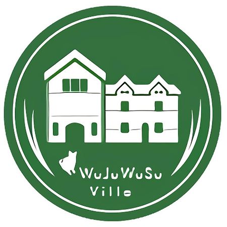 Wenlan Wuju Wusu B&B المظهر الخارجي الصورة